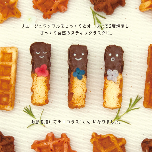 【ホワイトデー／送料込み】ホワイトデーBOX 7枚目の画像