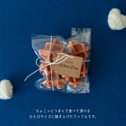 【ホワイトデー／送料込み】ホワイトデーBOX 5枚目の画像