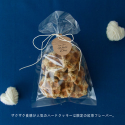 【ホワイトデー／送料込み】ホワイトデーBOX 6枚目の画像