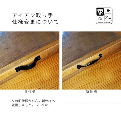 ホームベーカリーで焼いたパンもすっぽり カフェ風ショーケース
