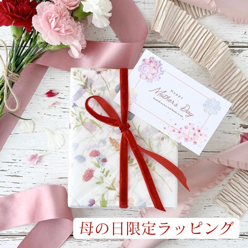 母の日ギフトに 手の中の花束/﻿﻿万華鏡 『petit scope』ドライフラワー
