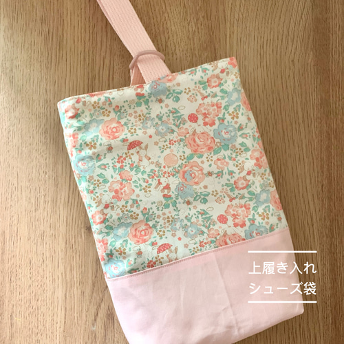 オーダー可◉ハンドメイド⭐︎ 女の子♡うさぎとお花⭐︎入園入学準備グッズ　6点セット ▶︎人気No.1【6点セット】女の子♡入園入学準備グッズ pink