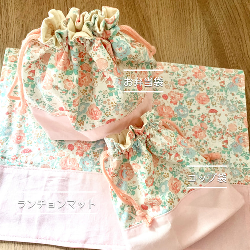オーダー可◉ハンドメイド⭐︎ 女の子♡うさぎとお花⭐︎入園入学準備グッズ　6点セット ▶︎人気No.1【6点セット】女の子♡入園入学準備グッズ pink