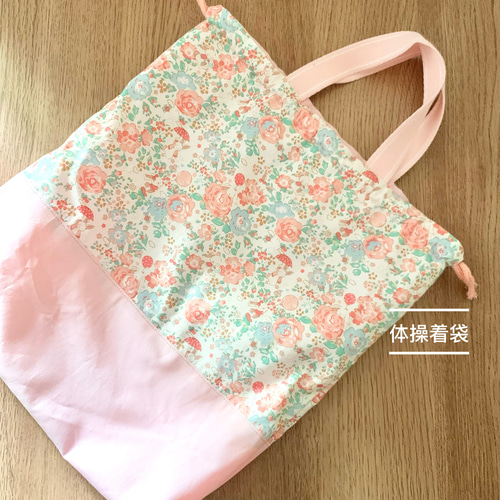 ▶︎人気No.1【6点セット】女の子♡入園入学準備グッズ pink rabbit