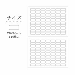 【翌日発送可能】【強力粘着】【防水】ノンアイロンおなまえシール/アイロンおなまえシール 2枚目の画像