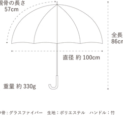 竹の傘 planter grey 晴雨兼用 長傘 ALCEDO 161027 日傘 雨傘 4枚目の画像