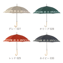 竹の傘 planter olive 晴雨兼用 長傘 ALCEDO 161028 日傘 雨傘 16枚目の画像