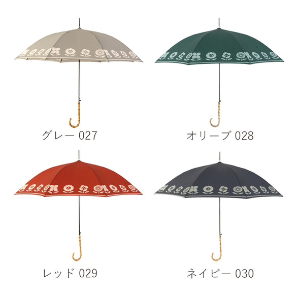 竹製遮陽傘種植園橄欖，遮陽雨傘，長傘，ALCEDO 161028，陽傘，雨傘 第16張的照片