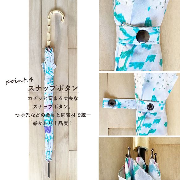 竹製遮陽傘種植園橄欖，遮陽雨傘，長傘，ALCEDO 161028，陽傘，雨傘 第4張的照片