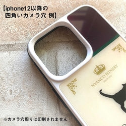 春の桜のガラススマホケース iphone15 iphone14 iphone13 桜 春 花 スマホケース 6枚目の画像
