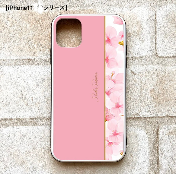 春の桜のガラススマホケース iphone15 iphone14 iphone13 桜 春 花 スマホケース 2枚目の画像