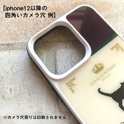 ソメイヨシノのガラススマホケース iphone15 iphone14 iphone13 桜 春 スマホケース 4枚目の画像