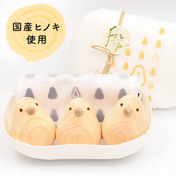 ひよこ様確認用