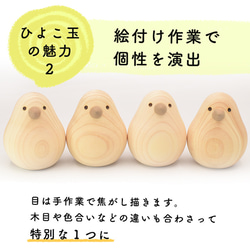 ギフトにおすすめ 国産 お風呂 ぷかぷか 癒しのひよこ玉 セット 8枚目の画像