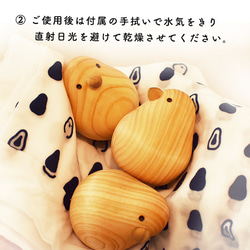 ギフトにおすすめ 国産 お風呂 ぷかぷか 癒しのひよこ玉 セット 14枚目の画像