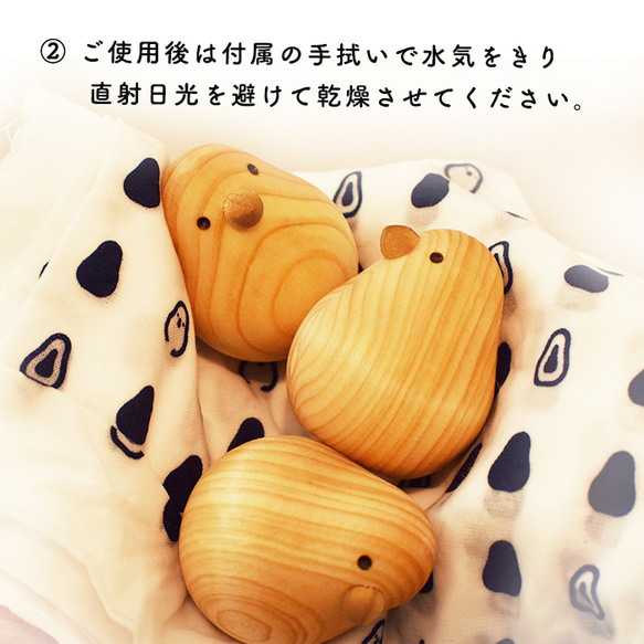 ギフトにおすすめ 国産 お風呂 ぷかぷか 癒しのひよこ玉 セット 14枚目の画像