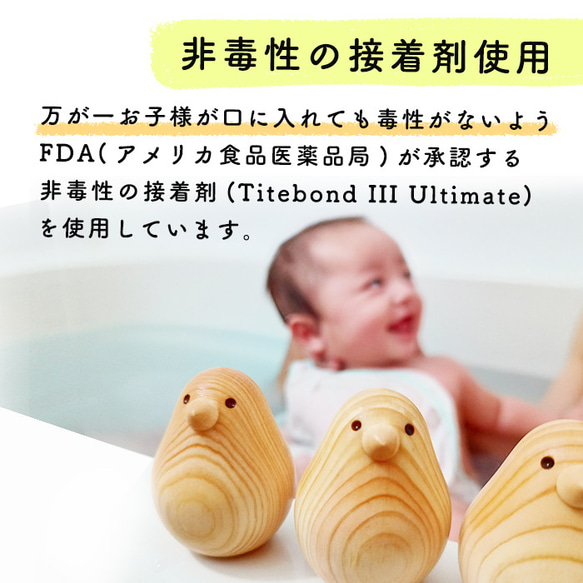 ギフトにおすすめ 国産 お風呂 ぷかぷか 癒しのひよこ玉 セット 10枚目の画像