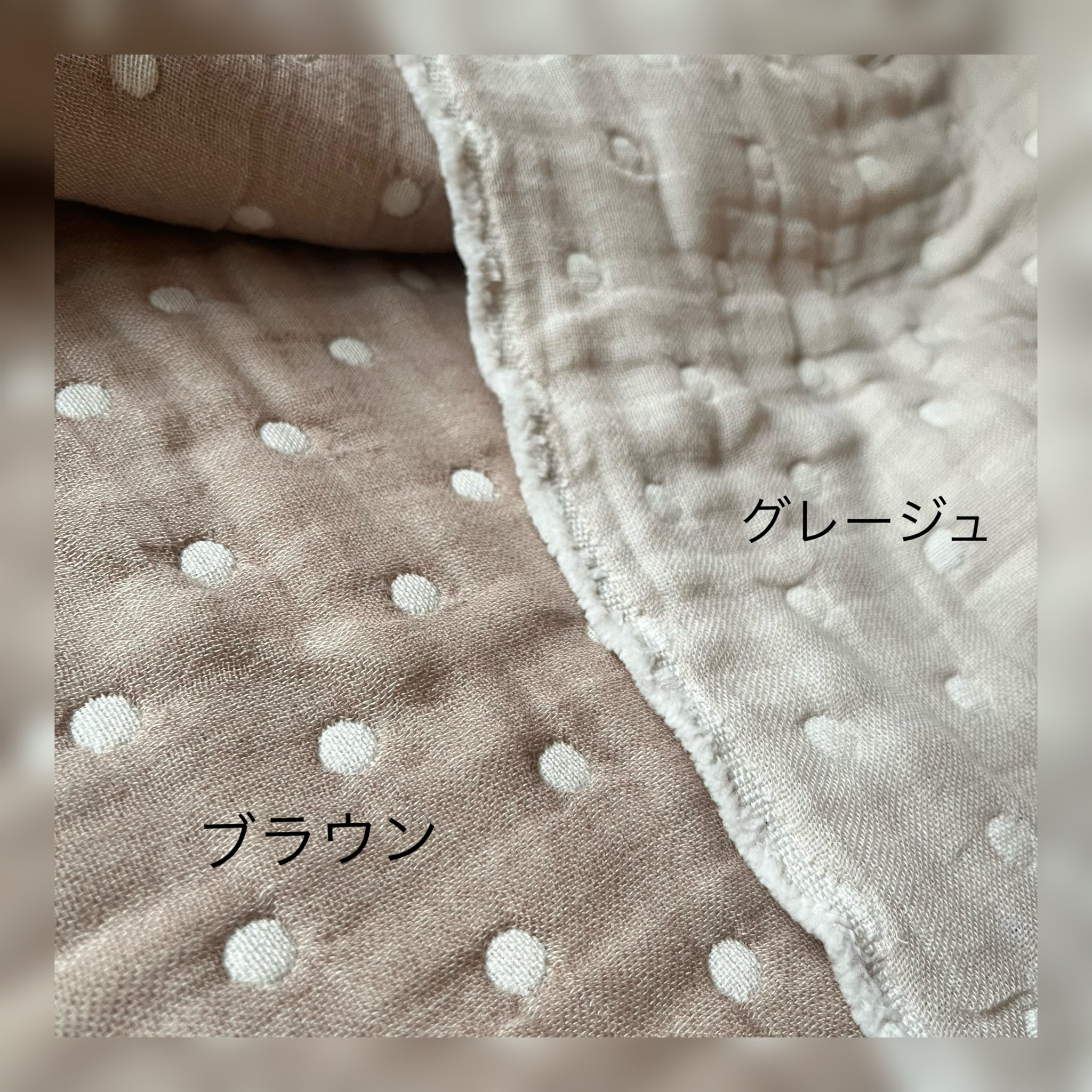9/1限定価格❤ハンドメイド❤限定パステルハート6重ガーゼケット