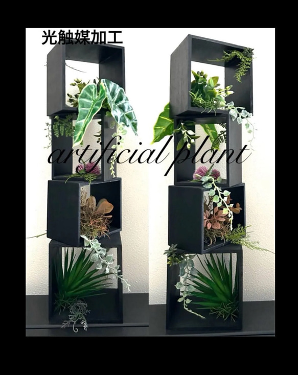 光触媒 人工観葉植物 抗菌消臭 ウォールグリーン オーダー集 【公式通販】