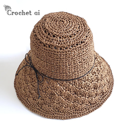 ＊paper crochet hat＊　シェル模様の手編みハット　アースカラー 5枚目の画像