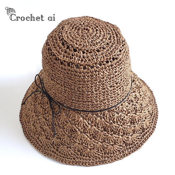 ＊paper crochet hat＊　シェル模様の手編みハット　アースカラー 5枚目の画像