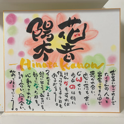 西田幾多郎の名言「死の事実の前には生は泡沫の如くである、死の問題を