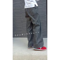 【岡山デニム】ライトオンスストレートデニムパンツ　7オンス　インディゴ　選べるポケット・サイズ　軽量 1枚目の画像