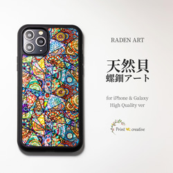 24cm 弓矢を持ち祈る　螺鈿細工貝殻アートタイルアートパネル壁飾り 24cm 弓矢を持ち祈る 螺鈿細工貝殻アートタイルアートパネル壁