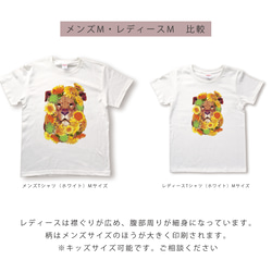 鮮やかタンポポライオンのTシャツ 4枚目の画像