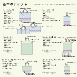 入園入学グッズ　パステルピンク／パープルセット｜手作代行・生地持込｜レッスンバッグ・シューズケース・体操服入れ☆女の子 3枚目の画像