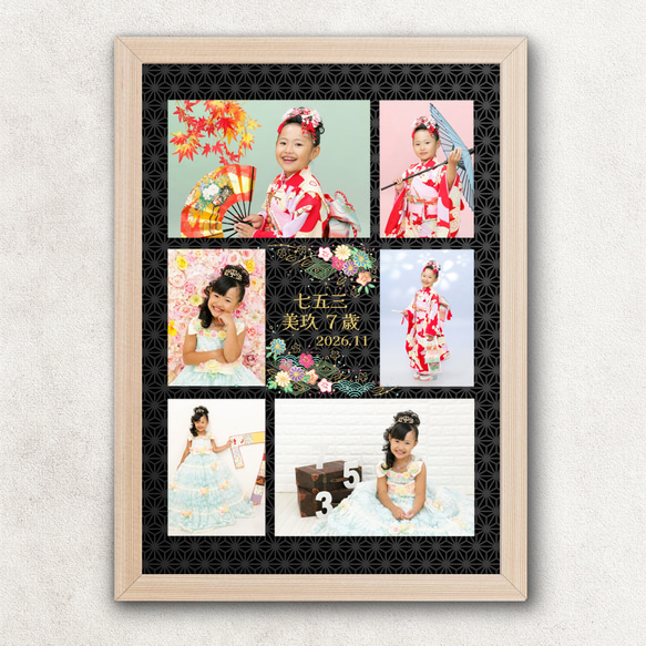 南海キャンディーズなど直筆サイン&生写真セット※額縁付き No53縦 写真6枚 フォトポスター 木札風 A4 前撮り 写真 七五三 こども