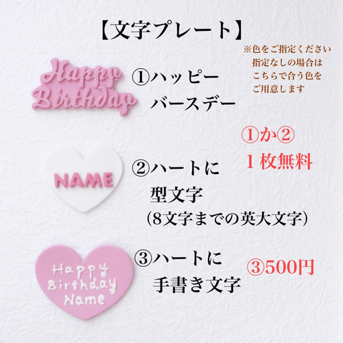 リボンとミニローズのマカロンタワー✳︎くすみピンク その他