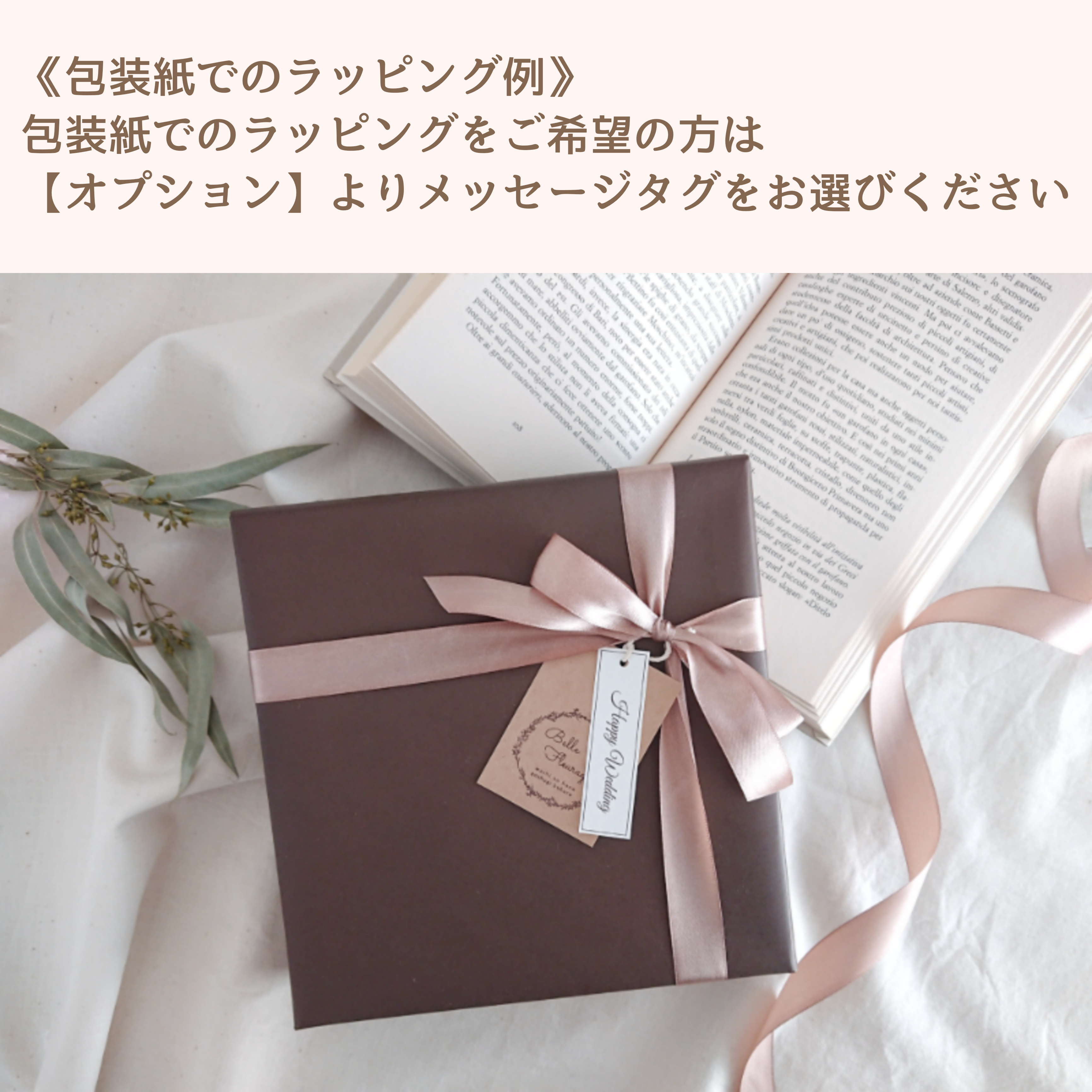 結婚祝いにも♡選べるメッセージプレート*washi no hana*フラワーボックスフレーム＊アンティークピンク