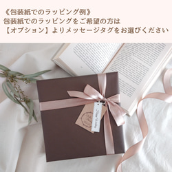 結婚祝いにも♡選べるメッセージプレート*washi no hana*フラワーボックスフレーム＊アンティークピンク 7枚目の画像