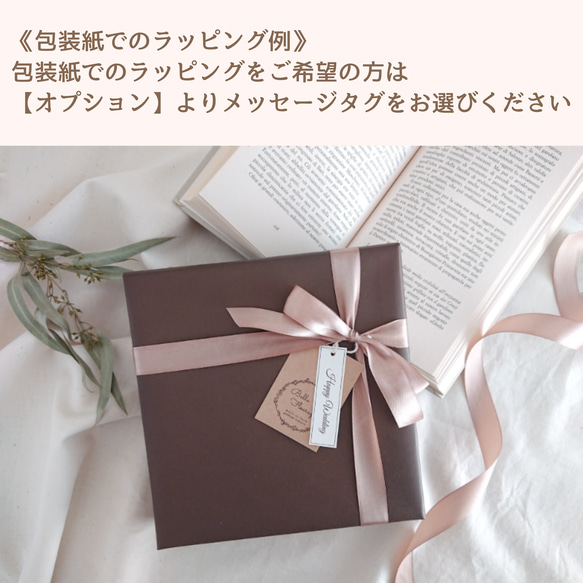 結婚祝いにも♡選べるメッセージプレート*washi no hana*フラワーボックスフレーム＊アンティークピンク 7枚目の画像