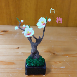 【一点物】柿　新作　工芸盆栽　ハンドメイド　盆栽　置物　造花 一点物】新作 柿 工芸盆栽 盆栽 置物 ハンドメイド 造花