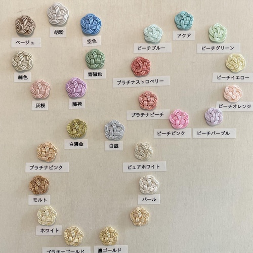 水引ピアス/イヤリング _Macaroons_ ＊再販＊ ピアス（スタッド・一粒
