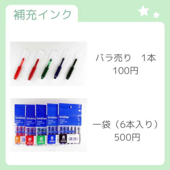 【選べるデザイン50種類以上！】可愛いイラスト印鑑（ネーム印、浸透印、銀行印、認印） 11枚目の画像