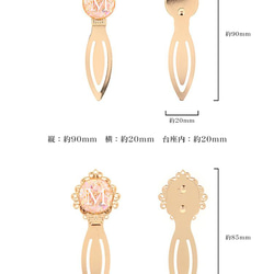 【オリジナル】 ブックマーカー しおり 栞 名入れ イニシャル 名入れ ハンドメイド 貝 シェル bookmark-01 7枚目の画像