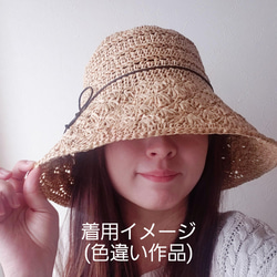 ＊paper crochet hat＊つば広　シェル模様の手編みハット　ココアブラウン 4枚目の画像