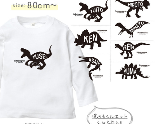 ☆【メル13721】☆ 恐竜、ミモザノースリーブ ミモザTシャツ ☆【メル13721】☆ 恐竜、ミモザノースリーブ ミモザTシャツ