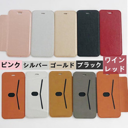 ピンク花とブルー iPhone13/7/SE2【手帳型スマホケース】押し花iPhone14pro/14/14plus 6枚目の画像