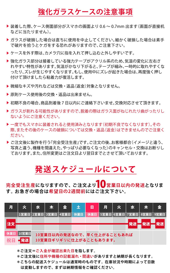 強化玻璃 iPhone 手機殼 iPhone13 iphone12 iphone11 iphoneXR 刻狗名字 第9張的照片