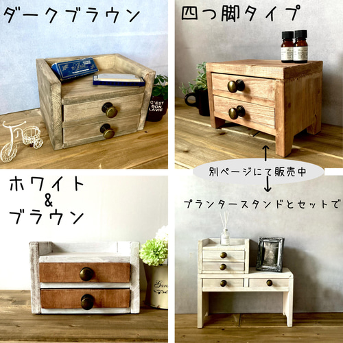 ジュエリーボックス、引き出し2段、既製品トレイ4枚付き ジュエリーボックス、引き出し2段、既製品トレイ4枚付き