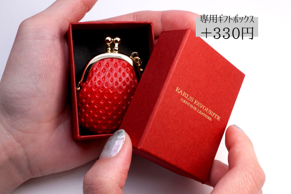 いちごな豆がま口のバッグチャーム（リボン型チェーン&お花） 9枚目の画像