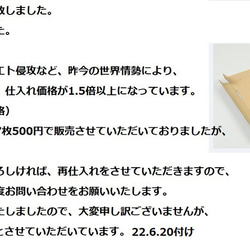 （254）新サイズ『A4☆3つ折』☆と～っても便利です『定形外郵便規格内サイズ』 ネコポス 薄型（白）１セット7枚 2枚目の画像