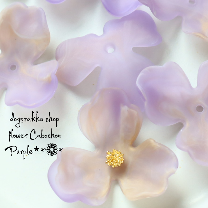 おいしくるくる★バカラ フラワー 花 パーツ 赤 紫 緑 3個セット おいしくるくる様専用☆バカラ フラワー 花 パーツ 赤 紫 緑 3個セット