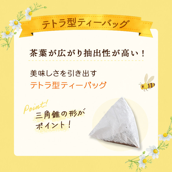 【送料無料】はちみつ生姜紅茶 (2g×30包) 蜂蜜紅茶 紅茶 生姜 しょうが ティーパック はちみつ ハチミツ 極上 4枚目の画像