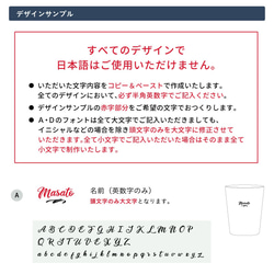 タンブラー 名入れ プレゼント ステンレス サーモタンブラー コンビニ コーヒー 名前入り 結婚祝い 即日 誕生日 9枚目の画像