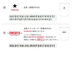 タンブラー 名入れ プレゼント ステンレス サーモタンブラー コンビニ コーヒー 名前入り 結婚祝い 即日 誕生日 11枚目の画像